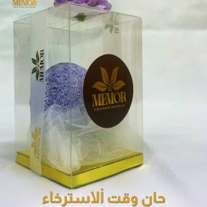 باث بامب (Bath Bomb) – لحظة استرخاء فاخرة